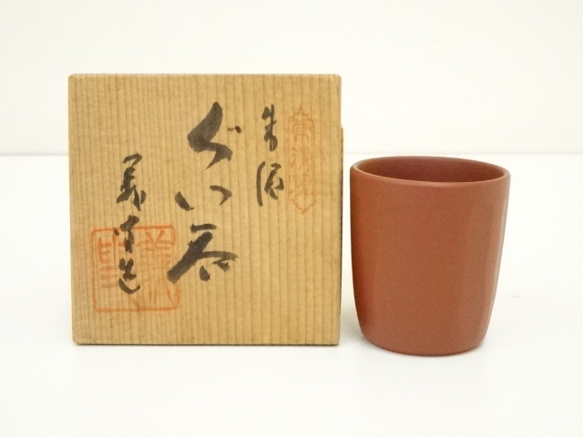 Pottery & Ceramics